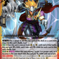 (049) Cardfight Vanguard Future Card Buddyfight Single: Thunder Knights, Drum Bunker Dragon [D-Format] (V.1 - Rare)  Rare