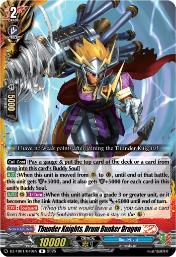 (049) Cardfight Vanguard Future Card Buddyfight Single: Thunder Knights, Drum Bunker Dragon [D-Format] (V.1 - Rare)  Rare