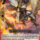 (050) Cardfight Vanguard Future Card Buddyfight Single: Thunder Knights, Halberd Dragon [D-Format] (V.1 - Rare)  Rare