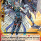 (051) Cardfight Vanguard Future Card Buddyfight Single: Dragon Knight, Faust [D-Format] (V.1 - Rare)  Rare