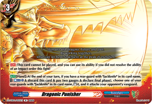 (055) Cardfight Vanguard Future Card Buddyfight Single: Dragonic Punisher [D-Format] (V.1 - Rare)  Rare