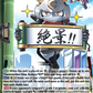 (062) Cardfight Vanguard Future Card Buddyfight Single: Nanomachine Ninja, Tsukikage SD [D-Format] (V.1 - Rare)  Rare