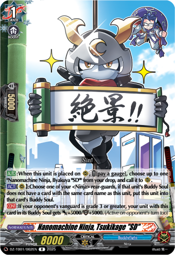 (062) Cardfight Vanguard Future Card Buddyfight Single: Nanomachine Ninja, Tsukikage SD [D-Format] (V.1 - Rare)  Rare