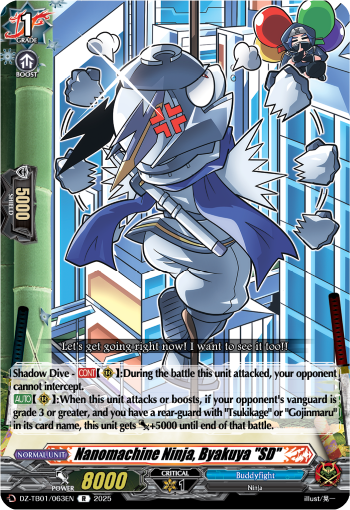 (063) Cardfight Vanguard Future Card Buddyfight Single: Nanomachine Ninja, Byakuya SD [D-Format] (V.1 - Rare)  Rare