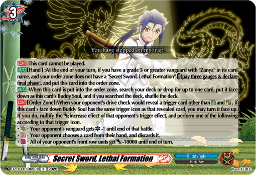 (069) Cardfight Vanguard Future Card Buddyfight Single: Secret Sword, Lethal Formation [D-Format] (V.1 - Rare)  Rare