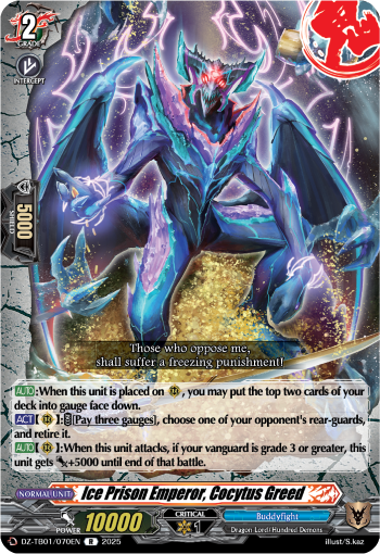 (070) Cardfight Vanguard Future Card Buddyfight Single: Ice Prison Emperor, Cocytus Greed [D-Format] (V.1 - Rare)  Rare