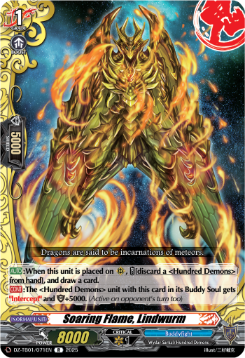 (071) Cardfight Vanguard Future Card Buddyfight Single: Soaring Flame, Lindwurm [D-Format] (V.1 - Rare)  Rare