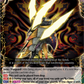 (075) Cardfight Vanguard Future Card Buddyfight Single: Thunder Claw, Narukami [D-Format] (V.1 - Rare)  Rare