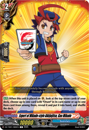 (080) Cardfight Vanguard Future Card Buddyfight Single: Expert of Mikado-style Aikijujitsu, Gao Mikado [D-Format] (V.1 - Common)  Common