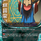 (110) Cardfight Vanguard Future Card Buddyfight Single: Key of Solomon, Second Volume [D-Format] (V.1 - Common)  Common