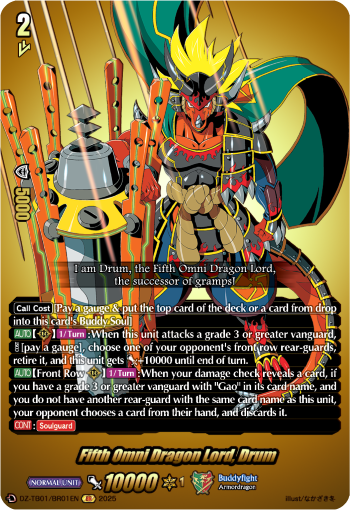 (BR01) Cardfight Vanguard Future Card Buddyfight Single: Fifth Omni Dragon Lord, Drum [D-Format] (V.2 - Feature Rare)  Feature Rare
