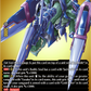 (BR02) Cardfight Vanguard Future Card Buddyfight Single: Jackknife Dispersal [D-Format] (V.2 - Feature Rare)  Feature Rare