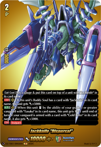 (BR02) Cardfight Vanguard Future Card Buddyfight Single: Jackknife Dispersal [D-Format] (V.2 - Feature Rare)  Feature Rare