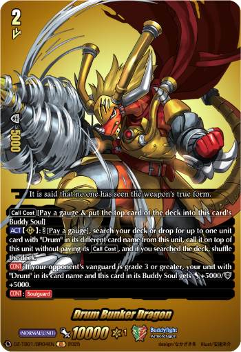 (BR04) Cardfight Vanguard Future Card Buddyfight Single: Drum Bunker Dragon [D-Format] (V.2 - Feature Rare)  Feature Rare