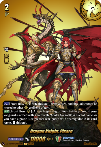 (BR05) Cardfight Vanguard Future Card Buddyfight Single: Dragon Knight, Pisaro [D-Format] (V.2 - Feature Rare)  Feature Rare