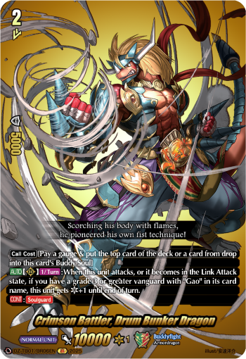 (BR06) Cardfight Vanguard Future Card Buddyfight Single: Crimson Battler, Drum Bunker Dragon [D-Format] (V.2 - Feature Rare)  Feature Rare