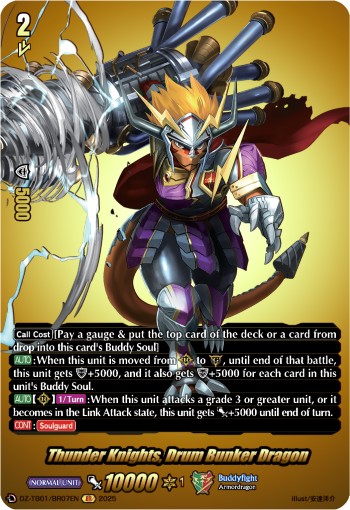 (BR07) Cardfight Vanguard Future Card Buddyfight Single: Thunder Knights, Drum Bunker Dragon [D-Format] (V.2 - Feature Rare)  Feature Rare