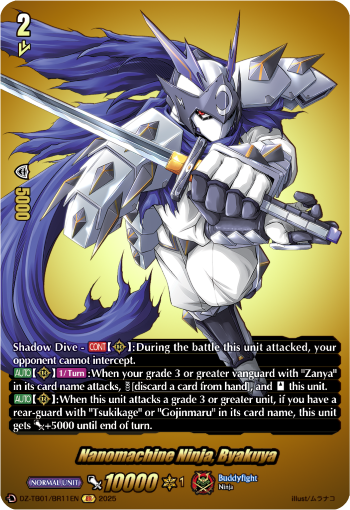 (BR11) Cardfight Vanguard Future Card Buddyfight Single: Nanomachine Ninja, Byakuya [D-Format] (V.2 - Feature Rare)  Feature Rare