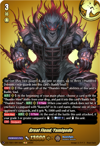 (BR13) Cardfight Vanguard Future Card Buddyfight Single: Great Fiend, Yamigedo [D-Format] (V.2 - Feature Rare)  Feature Rare