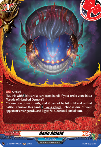 (H06) Cardfight Vanguard Future Card Buddyfight Single: Gedo Shield [D-Format] (V.2 - Holo)  Holo