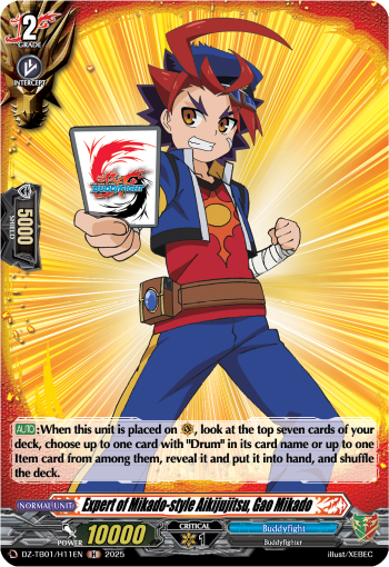 (H11) Cardfight Vanguard Future Card Buddyfight Single: Expert of Mikado-style Aikijujitsu, Gao Mikado [D-Format] (V.2 - Holo)  Holo