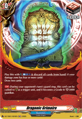 (H24) Cardfight Vanguard Future Card Buddyfight Single: Dragonic Grimoire [D-Format] (V.2 - Holo)  Holo