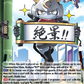 (H51) Cardfight Vanguard Future Card Buddyfight Single: Nanomachine Ninja, Tsukikage SD [D-Format] (V.2 - Holo)  Holo