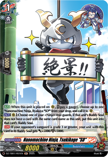 (H51) Cardfight Vanguard Future Card Buddyfight Single: Nanomachine Ninja, Tsukikage SD [D-Format] (V.2 - Holo)  Holo