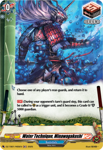 (H65) Cardfight Vanguard Future Card Buddyfight Single: Water Technique, Minawagakushi [D-Format] (V.2 - Holo)  Holo