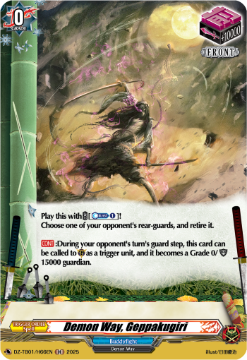 (H66) Cardfight Vanguard Future Card Buddyfight Single: Demon Way, Geppakugiri [D-Format] (V.2 - Holo)  Holo
