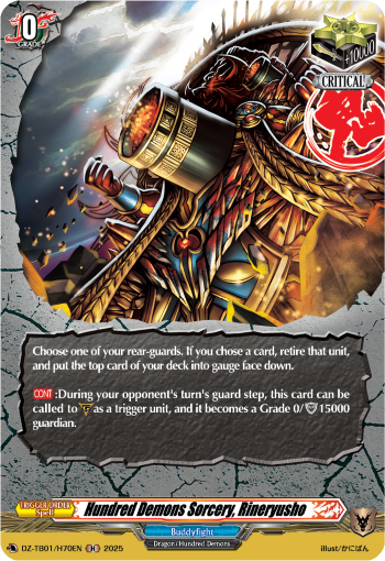 (H70) Cardfight Vanguard Future Card Buddyfight Single: Hundred Demons Sorcery, Rineryusho [D-Format] (V.2 - Holo)  Holo