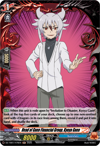 (H76) Cardfight Vanguard Future Card Buddyfight Single: Head of Gaen Financial Group, Kyoya Gaen [D-Format] (V.2 - Holo)  Holo