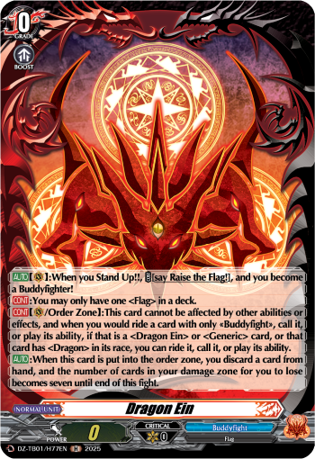 (H77) Cardfight Vanguard Future Card Buddyfight Single: Dragon Ein [D-Format] (V.2 - Holo)  Holo