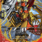 (KR07) Cardfight Vanguard Future Card Buddyfight Single: Drum Bunker Dragon [D-Format] (V.3 - Feature Rare)  Feature Rare