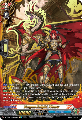 (KR08) Cardfight Vanguard Future Card Buddyfight Single: Dragon Knight, Pisaro [D-Format] (V.3 - Feature Rare)  Feature Rare