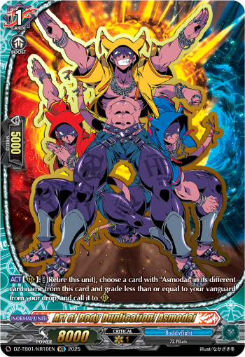 (KR10) Cardfight Vanguard Future Card Buddyfight Single: Art of Body Duplication! Asmodai [D-Format] (V.3 - Feature Rare)  Feature Rare