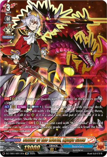 (KR17) Cardfight Vanguard Future Card Buddyfight Single: Savior of the World, Kyoya Gaen [D-Format] (V.2 - Feature Rare)  Feature Rare