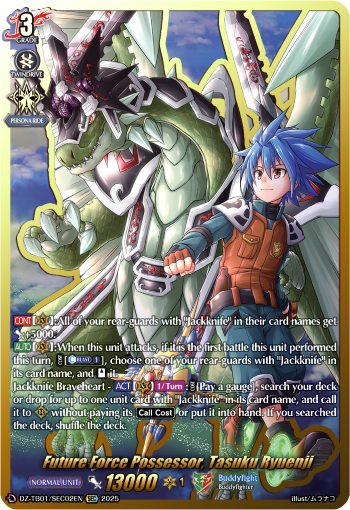 (SEC02) Cardfight Vanguard Future Card Buddyfight Single: Future Force Possessor, Tasuku Ryuenji [D-Format] (V.3 - Secret Rare)  Secret Rare