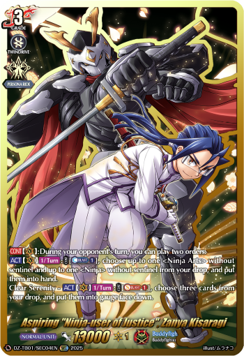 (SEC04) Cardfight Vanguard Future Card Buddyfight Single: Aspiring Ninja-user of Justice, Zanya Kisaragi [D-Format] (V.3 - Secret Rare)  Secret Rare