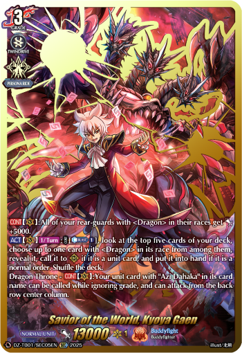 (SEC05) Cardfight Vanguard Future Card Buddyfight Single: Savior of the World, Kyoya Gaen [D-Format] (V.3 - Secret Rare)  Secret Rare