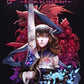 Xbox One: Bloodstained: Ritual of the Night