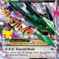 (ROS 76) Pokemon TCG Celebrations Single: MRayquaza EX   Ultra Rare
