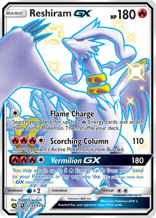 (SV051/SV094) Pokemon TCG Hidden Fates Single: Reshiram GX   Shiny Ultra Rare