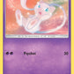 (032/68) Pokemon TCG Hidden Fates Single: Mew   Rare