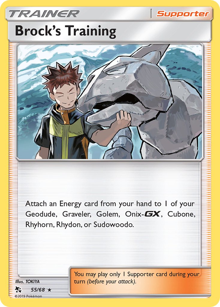 (055/68) Pokemon TCG Hidden Fates Single: Brock's Training  Holo Rare