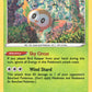 (002/15) Pokemon TCG McDonald's Match Battle 2022 Single: Rowlet   Promo