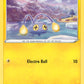 (008/15) Pokemon TCG McDonald's Match Battle 2022 Single: Chinchou   Promo
