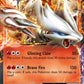 (036) Pokemon TCG BW Black Star Promos Single: Reshiram EX   Promo
