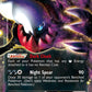 (046) Pokemon TCG BW Black Star Promos Single: Darkrai EX   Promo