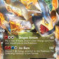 (063) Pokemon TCG BW Black Star Promos Single: White Kyurem EX   Promo